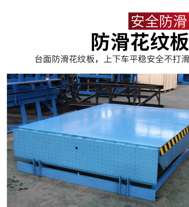 河北固定式登车桥核心规格与选型指南