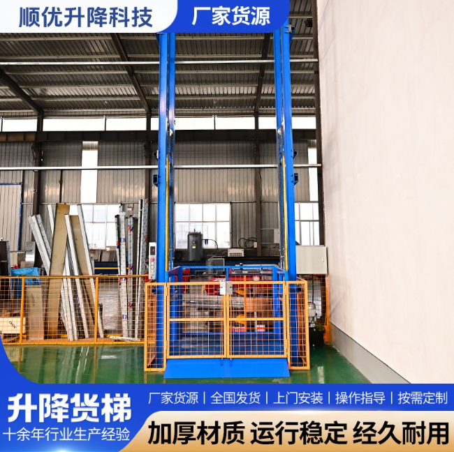 河北二层垂直升降机