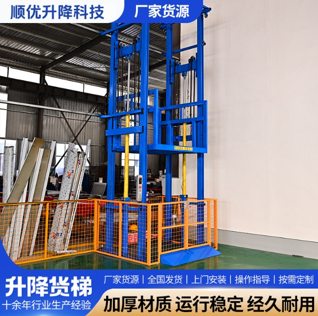 河北二层升降货梯平台