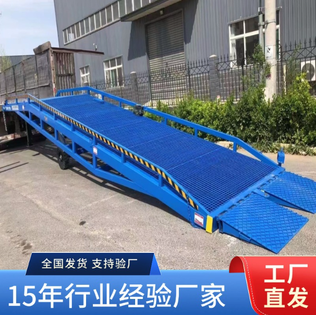 河北移动式登车桥