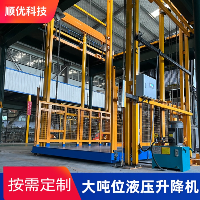 河北导轨式升降机